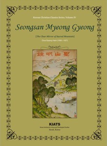 성산명경