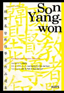 Son Yang-won: The Apostle of Love and Passion(Essential Writings)