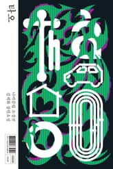 타오 표지 이미지