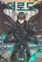 더 로드(The Lord) 표지 이미지