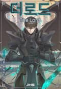 더 로드(The Lord) 2화