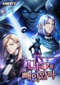 UFO를 빼앗았다 12화