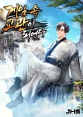 게임 속 교관이 되었다 21화