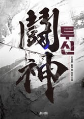 투신 표지 이미지