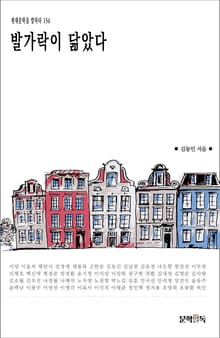 발가락이 닮았다