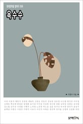 옥수수 표지 이미지