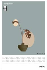 물 표지 이미지