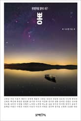 뽕 표지 이미지