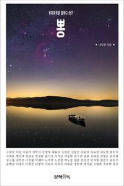 뽕