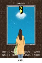 별