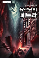 요르단의 페트라 표지 이미지