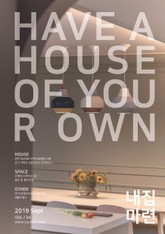 내집마련 2019년 9월 24호(월간) 표지 이미지