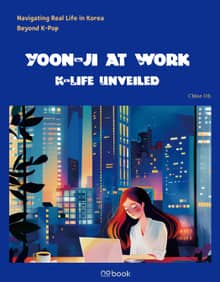 K-LIFE UNVEILED 1