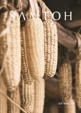 월간 샘터 2024년 05월호 표지 이미지