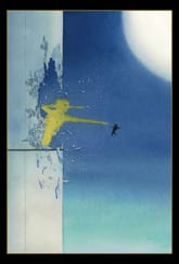 홀랜프 2 표지 이미지