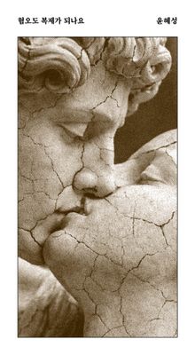 혐오도 복제가 되나요