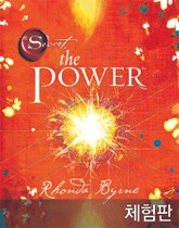 [체험판] 파워 표지 이미지