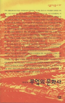 부엌의 문화사