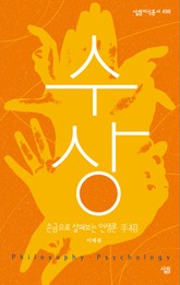 수상 표지 이미지