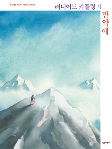 만약에