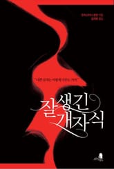 르누아르 뷰티풀 시리즈 표지 이미지