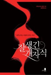 르누아르 뷰티풀 시리즈 표지 이미지