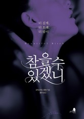 르누아르 뷰티풀 시리즈 표지 이미지