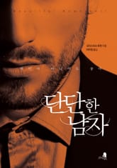 르누아르 뷰티풀 시리즈 표지 이미지