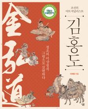 조선의 아트 저널리스트
