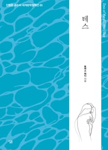테스