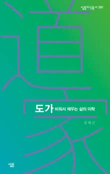 도가