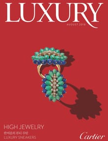 럭셔리 Luxury 2018.08