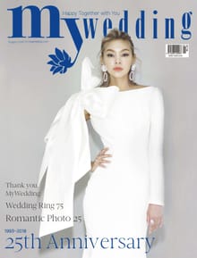 마이웨딩 My Wedding 2018.8