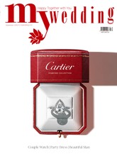 마이웨딩 My Wedding 2018.9 표지 이미지