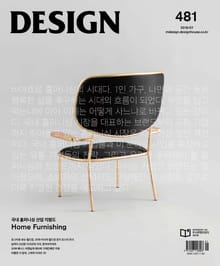 디자인 Design 2018.07