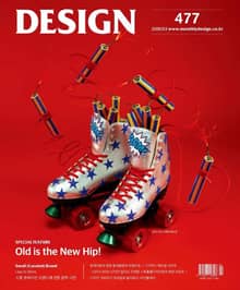 디자인 Design 2018.03