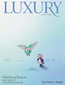 럭셔리 Luxury 2018.04