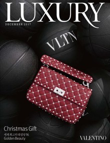 럭셔리 Luxury 2017.12