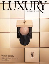 럭셔리 Luxury 2017.11 표지 이미지