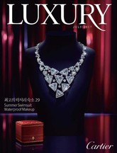 럭셔리 Luxury 2017.07 표지 이미지
