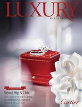 럭셔리 Luxury 2017.03 표지 이미지