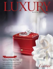 럭셔리 Luxury 2017.03