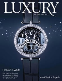 럭셔리 Luxury 2017.02