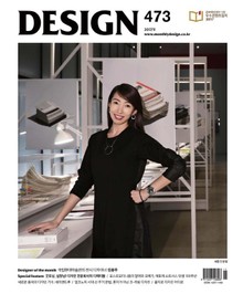 디자인 Design 2017.11