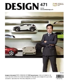 디자인 Design 2017.09