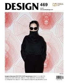 디자인 Design 2017.07