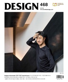 디자인 Design 2017.06