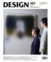 디자인 Design 2017.05