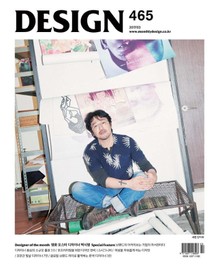 디자인 Design 2017.03
