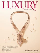 럭셔리 Luxury 2019.02 표지 이미지